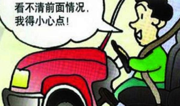 霧天安全行車注意事項(xiàng)，提高警惕安全重要（不要抱有僥幸）