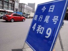 忘了車(chē)限號(hào)開(kāi)了一天罰多少錢(qián) 通常情況下罰款100元