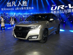 本田urv多少?lài)?本田urv實(shí)際重量多少