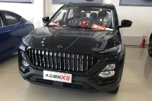 思皓x8價(jià)格及圖片 思皓x8在售車(chē)型售價(jià)8萬(wàn)