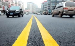 汽車壓雙黃線怎么處罰，扣幾分，罰款多少？