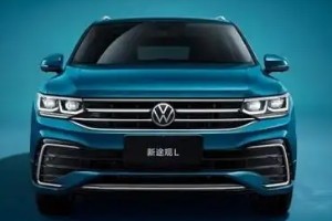 ds7和途觀l哪個(gè)好 途觀l動力強(qiáng)勁車身長達(dá)4.7米