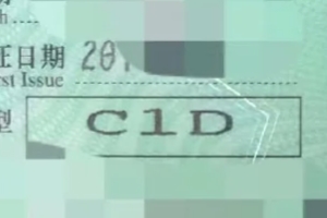 已經(jīng)有c1證了怎么考摩托車 直接到當(dāng)?shù)伛{校報名考?。ǘ椇弦唬? /></a>
       </div> 
      </div> <h3><a href=