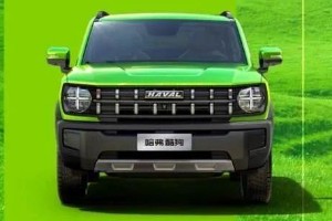 哈弗酷狗值得買嗎 油耗實測8.5L(輸出馬力可達(dá)184匹)