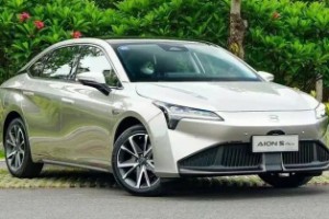 廣汽新能源埃安s多少錢(qián) 2023款新車13萬(wàn)(分期首付4萬(wàn))