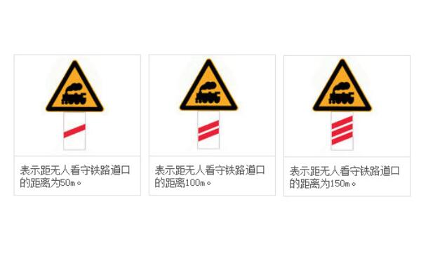 斜杠符號標(biāo)志