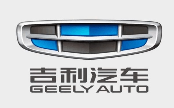 吉利的車標(biāo)歷史 前后經(jīng)歷四次更改
