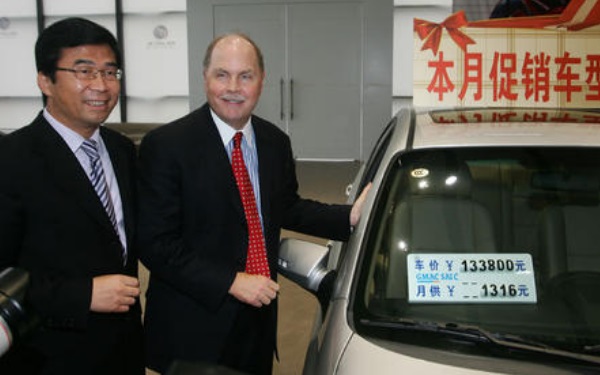 韓德勝是誰 美國(guó)通用汽車公司CEO