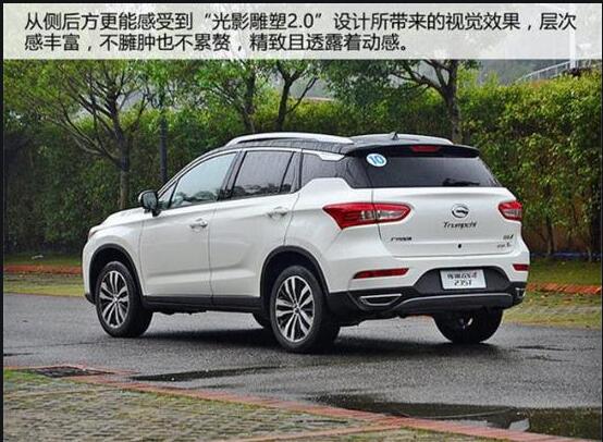 國(guó)產(chǎn)車哪個(gè)好，選擇困難看價(jià)格（實(shí)力派看口碑）