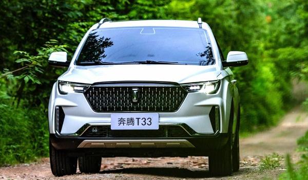 奔騰T33 1.2T車(chē)型正式上市，外觀極富動(dòng)感