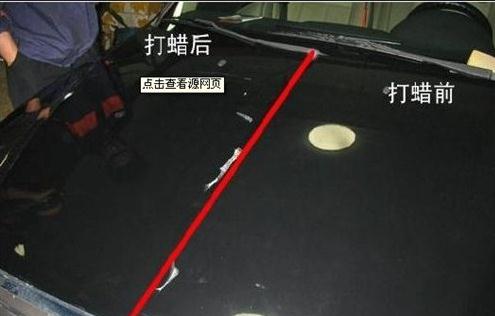 新車打蠟，需要注意哪些細(xì)節(jié)