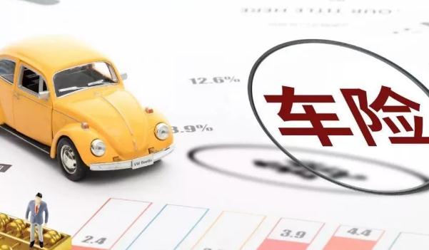 中國(guó)車險(xiǎn)十大排名，名列前三的是哪些（服務(wù)誰更好）