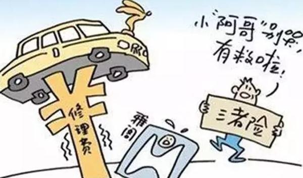 2021年車險一般買哪幾種，該買的不能?。ūｋU就是保障）