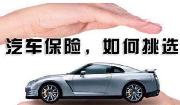 平安車險(xiǎn)報(bào)價(jià)明細(xì)2021，根據(jù)車型標(biāo)準(zhǔn)不同（價(jià)格透明化）