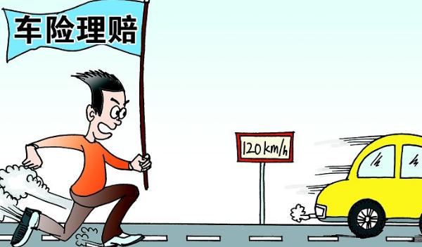 車險(xiǎn)怎么買最劃算，無保險(xiǎn)理賠就是最劃算的（安全第一）