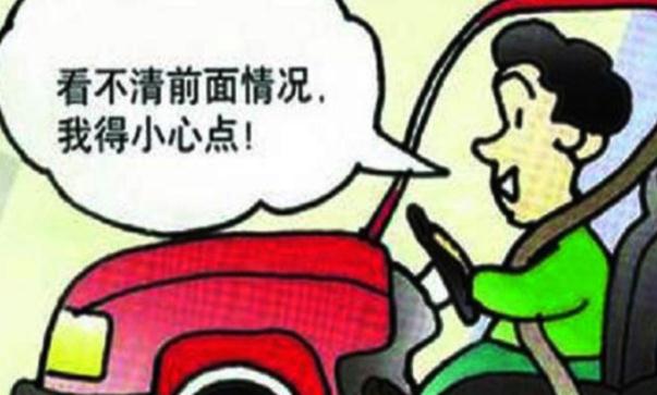 夜間行車安全，避免疲勞駕駛（夜間最好不要開車）