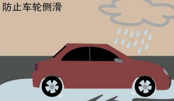 雨季行車安全注意事項(xiàng)，潛在危險(xiǎn)不能掉以輕心