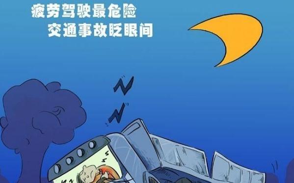 安全行車順口溜，牢記心里不忘記(時刻警醒自己）