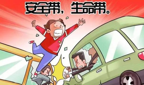 安全行車順口溜，牢記心里不忘記(時刻警醒自己）