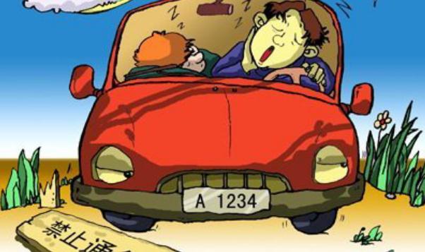 高溫行車安全，情緒也很重要（避免疲勞駕駛）