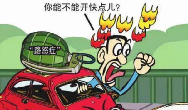 高溫行車安全，情緒也很重要（避免疲勞駕駛）