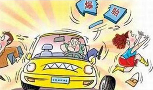 高溫行車安全，情緒也很重要（避免疲勞駕駛）