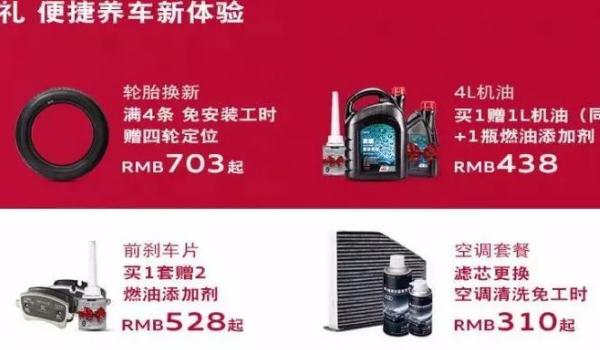 最全的汽車配件app，省錢省心更省事（方便快捷）