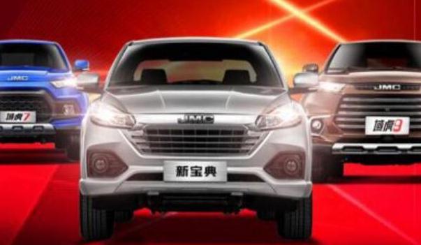 江鈴汽車2020年銷量，老品牌值得信賴（實(shí)力派汽車品牌）