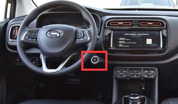 遙控鑰匙外有機關內(nèi)有乾坤 傳祺ge3鑰匙沒電怎么啟動