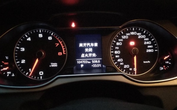 奧迪a4l真實(shí)油耗測(cè)評(píng) 奧迪a4l油耗多少