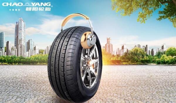 首創(chuàng)移動(dòng)服務(wù)多重質(zhì)檢體系 朝陽輪胎質(zhì)量怎么樣