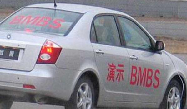 BMBS爆胎監(jiān)測與安全控制系統(tǒng)，安全衛(wèi)士（貼心服務(wù)）