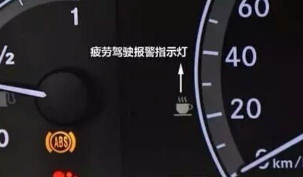 疲勞監(jiān)測系統(tǒng)，時(shí)刻提醒你疲勞駕駛（監(jiān)測提醒很貼心）