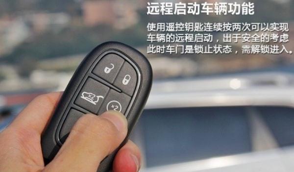 什么是遠程啟動，遠程操作很方便（遙控指揮）