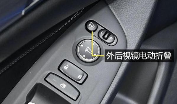 外后視鏡功能有哪些，提高夜間行車安全(安全實用的配置）