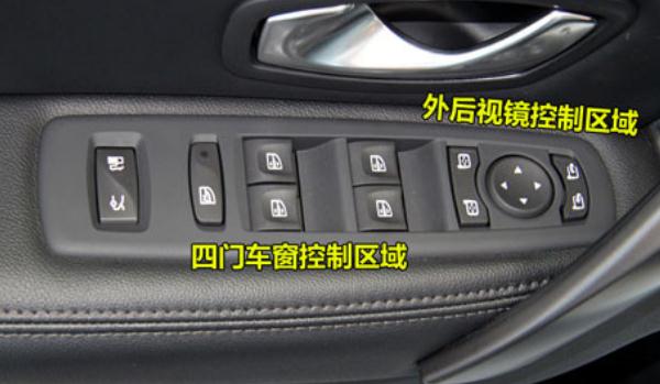 什么是前/后電動車窗，安全性能高（駕駛座一鍵控制）