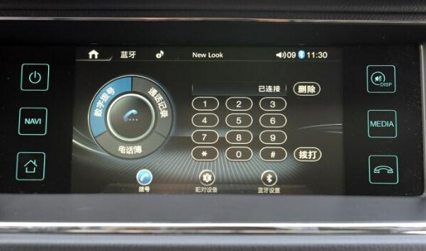 什么是藍牙/車載電話，方便實用（智能化的強大）