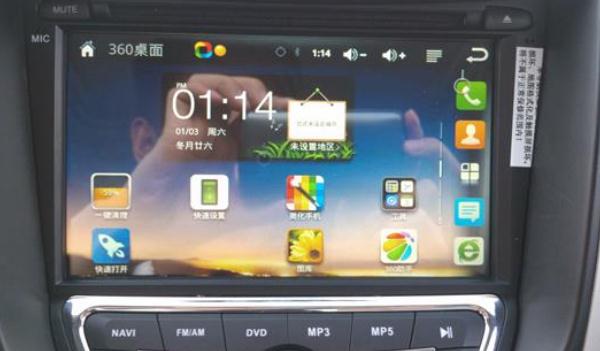 什么是車載電視，液晶車載電視（體積小、低耗電）