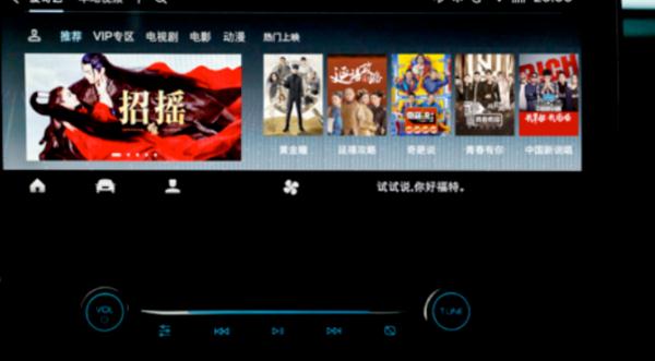 什么是車載電視，液晶車載電視（體積小、低耗電）