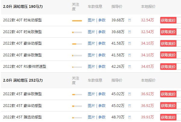 奧迪q5l報價及圖片2022款價格 新款q5l僅32萬一臺