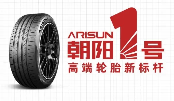 輪胎品牌排行榜前十名 米其林輪胎高居榜首（舒適靜音無(wú)所能及）