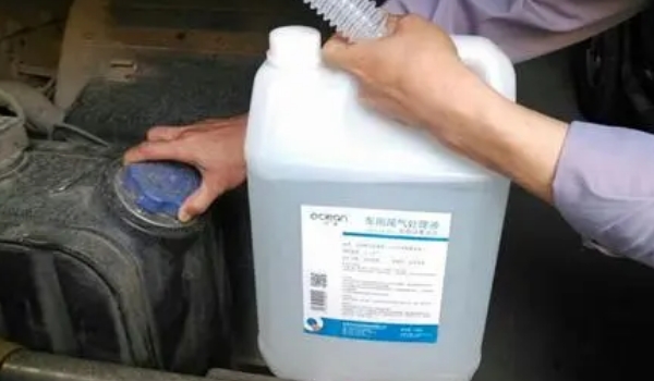 車(chē)用尿素有什么用途 降低柴油車(chē)尾氣污染程度