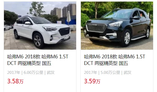 哈弗m6報(bào)價(jià)及圖片 哈弗m6新車(chē)最低價(jià)6萬(wàn)