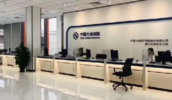 大地保險(xiǎn)怎么樣車險(xiǎn)電話多少 有口皆碑的保險(xiǎn)品牌（服務(wù)專線95590）