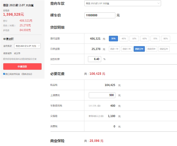 奔馳v260傲旋大白鯊價(jià)格 市場售價(jià)118萬起（奔馳高頂V260系列）