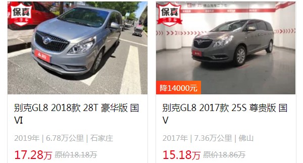 別克gl8新款2022款報(bào)價(jià)及圖片 別克gl8頂配售價(jià)53萬(wàn)