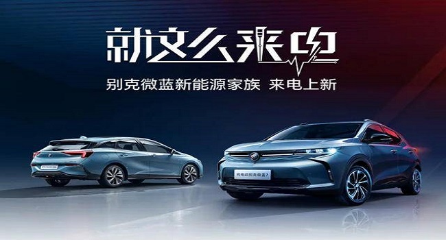 別克微藍(lán)6網(wǎng)約車版怎么樣，價(jià)格和續(xù)航都滿足網(wǎng)約車需求