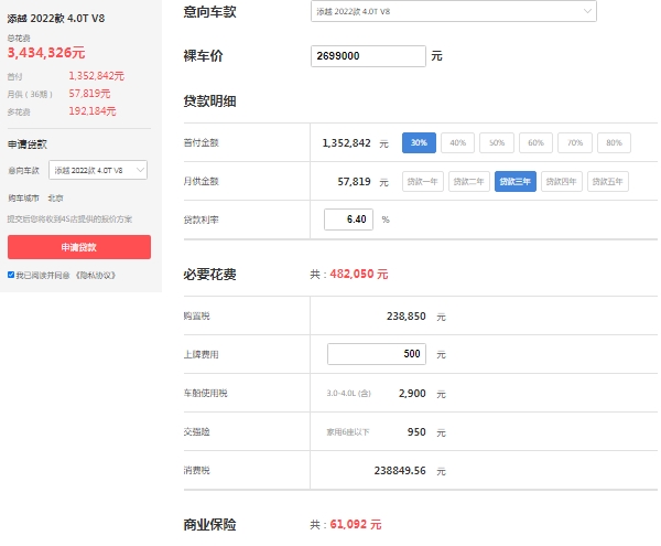 賓利最新款suv價(jià)格，添越2022款售價(jià)269萬(wàn)起