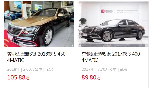 邁巴赫多少錢 邁巴赫s級售價154萬一臺(二手89萬)