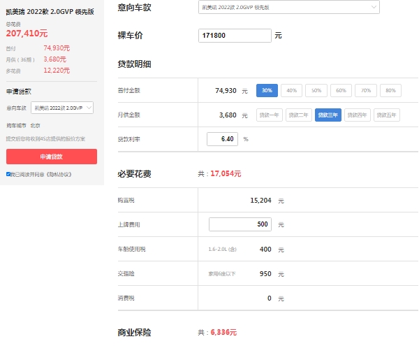 豐田凱美瑞2022新款圖片價(jià)格，最新2022款報(bào)價(jià)17萬(wàn)起